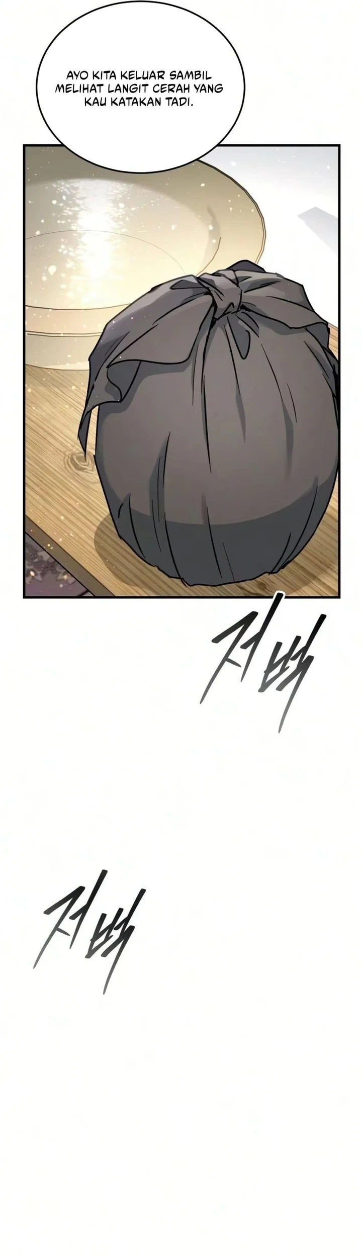 Manga page 33