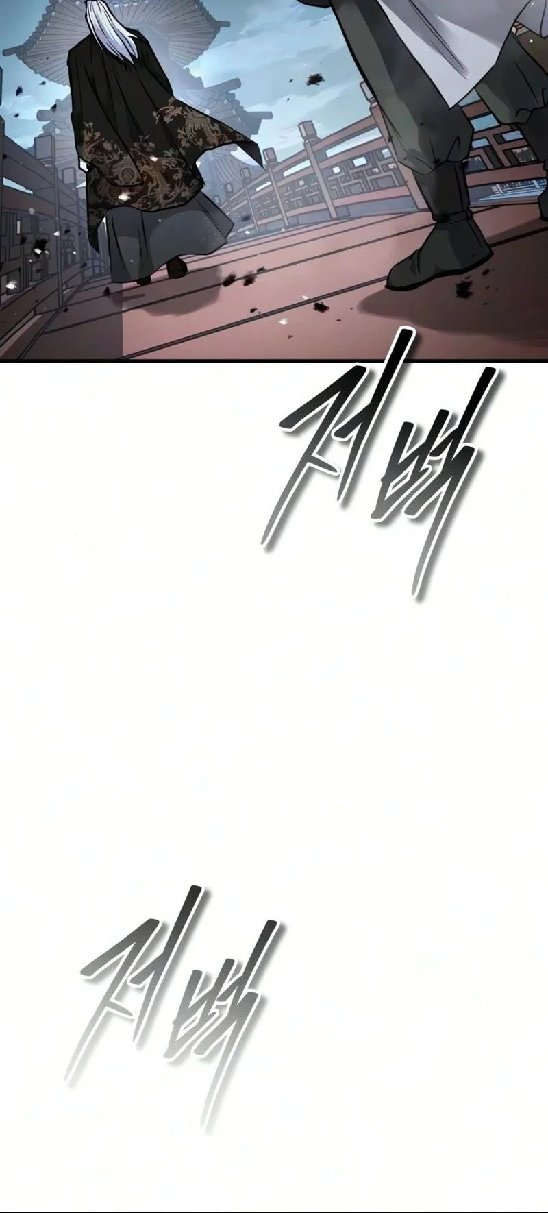 Manga page 55
