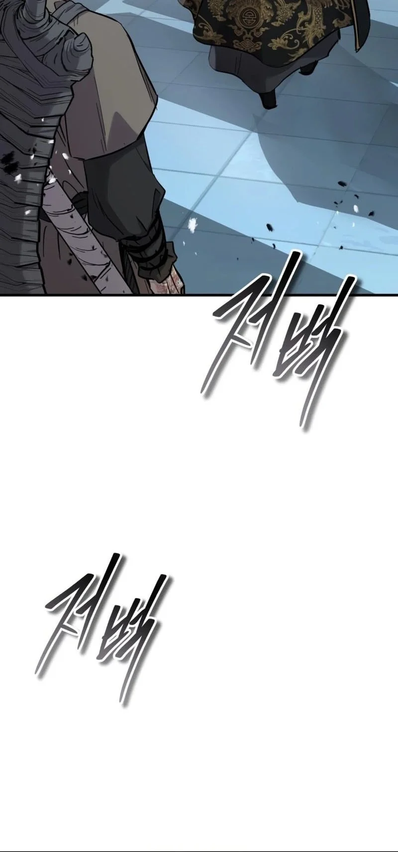 Manga page 47