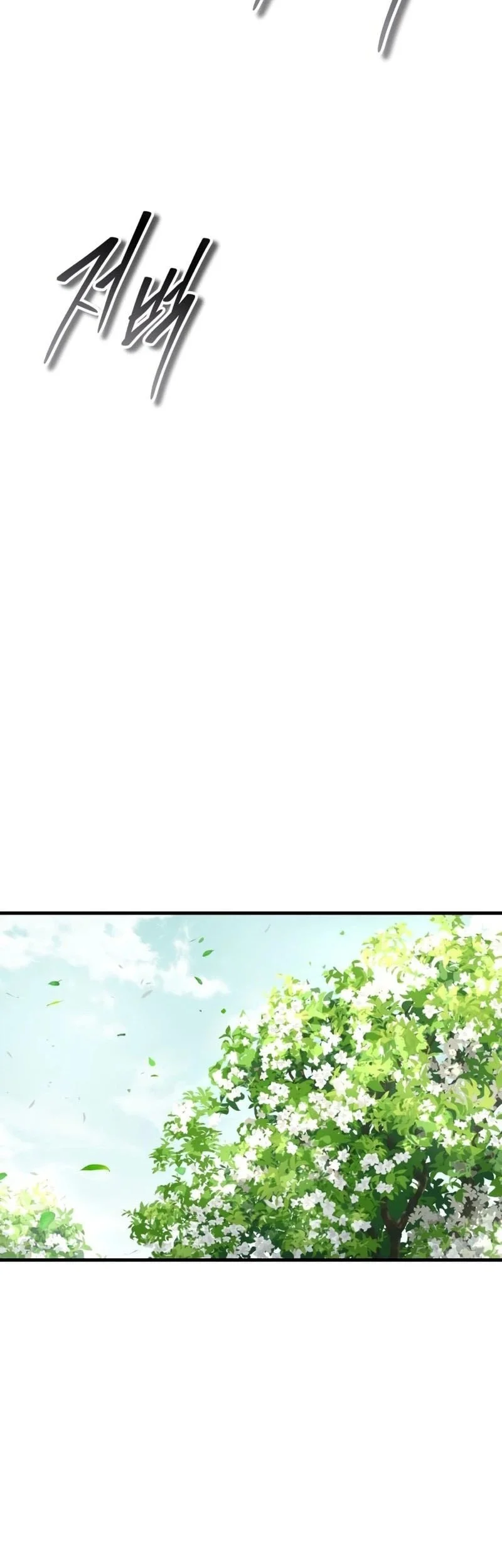 Manga page 50
