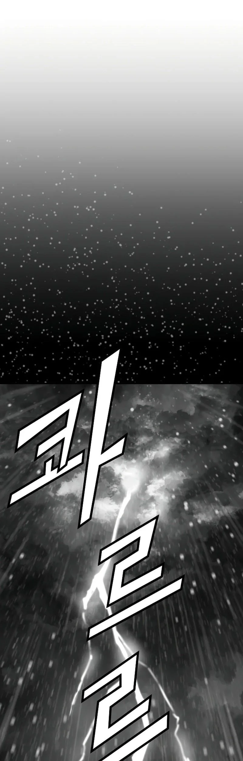 Manga page 74