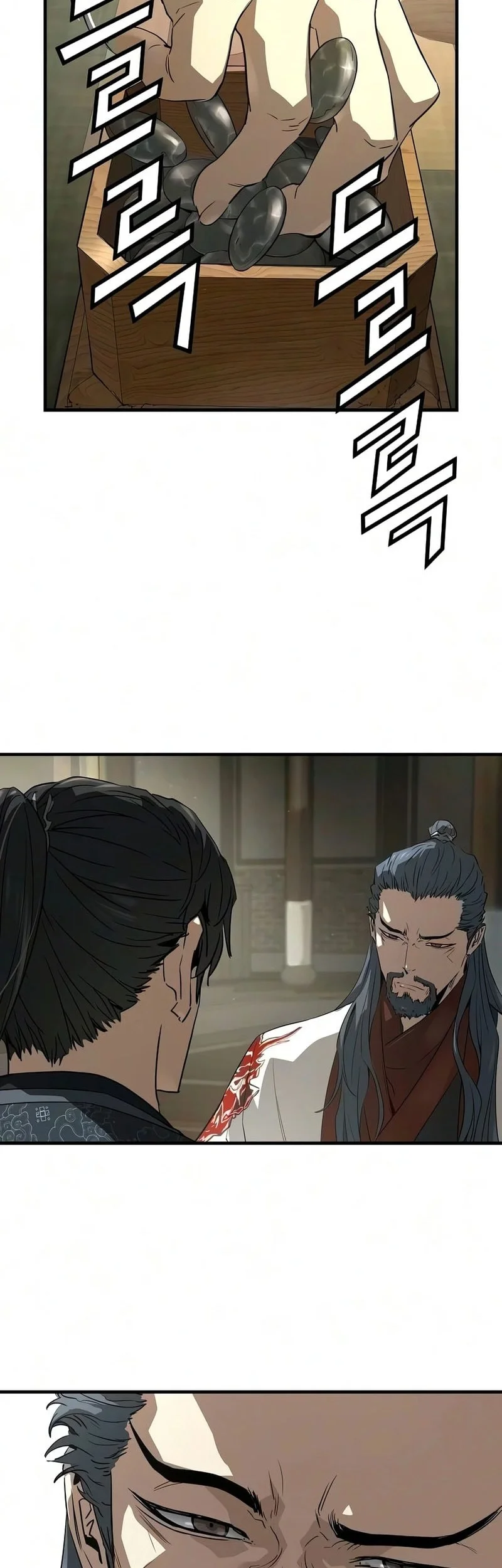 Manga page 44
