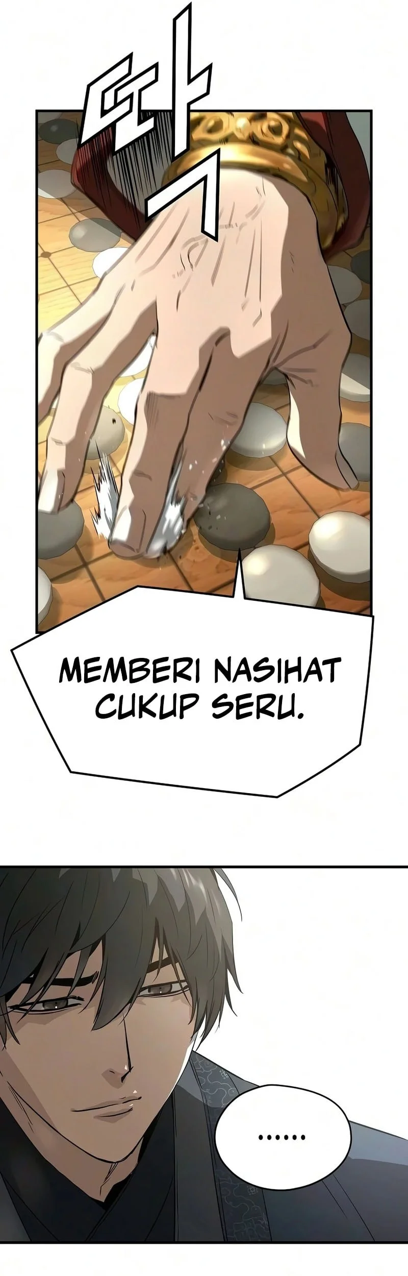 Manga page 51
