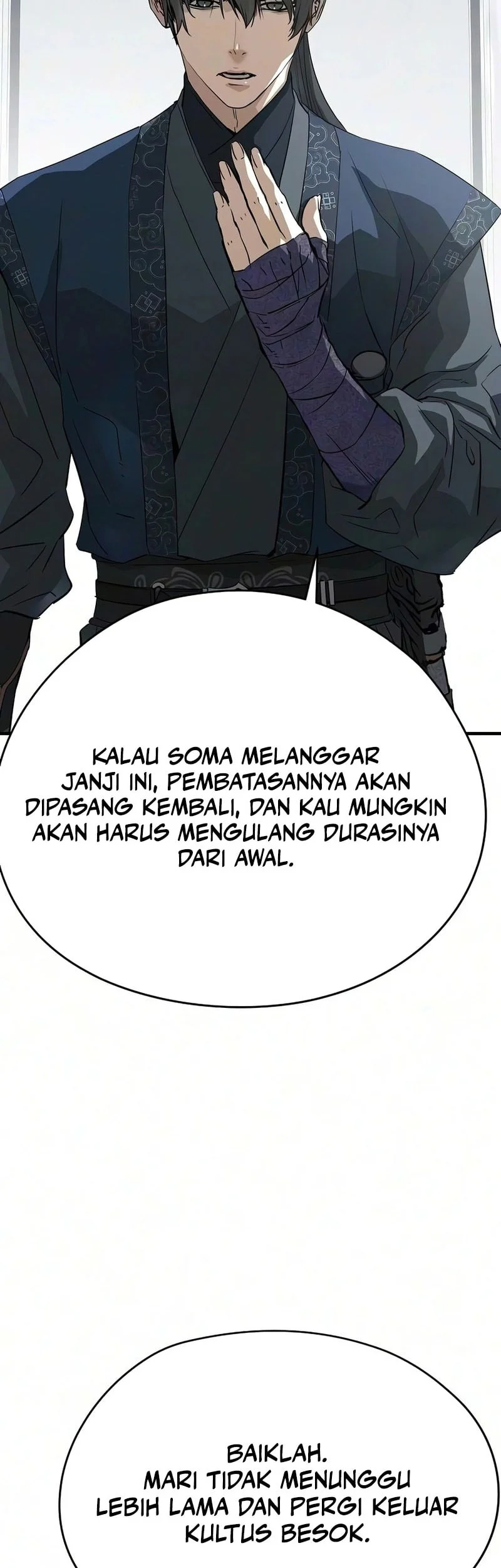 Manga page 47