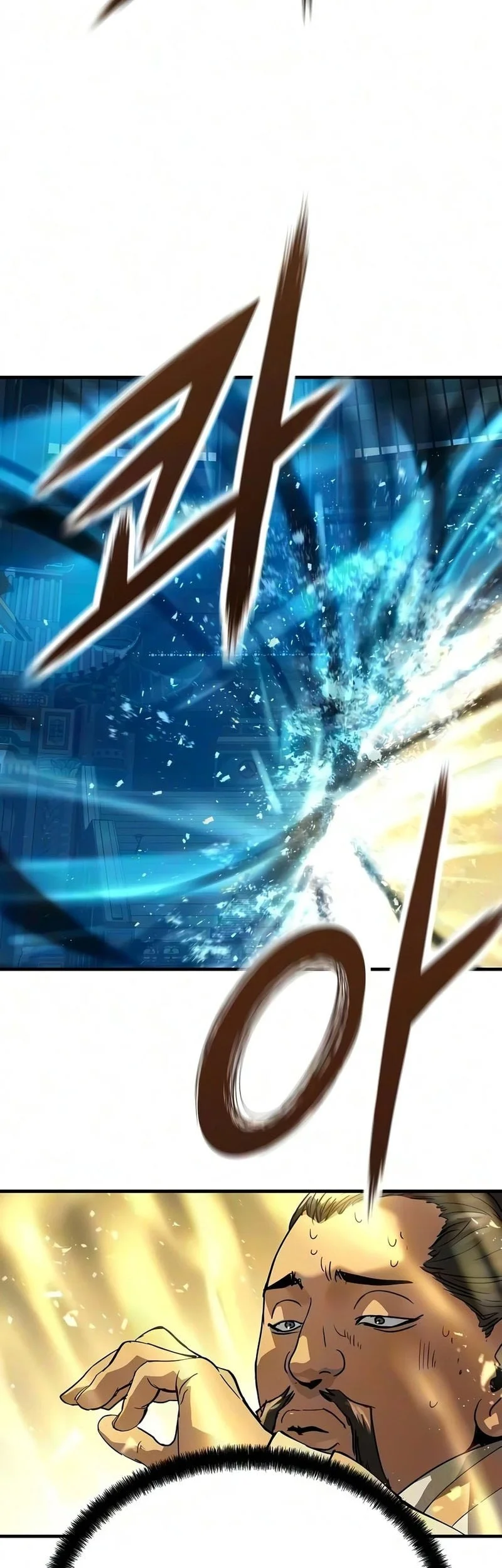 Manga page 48