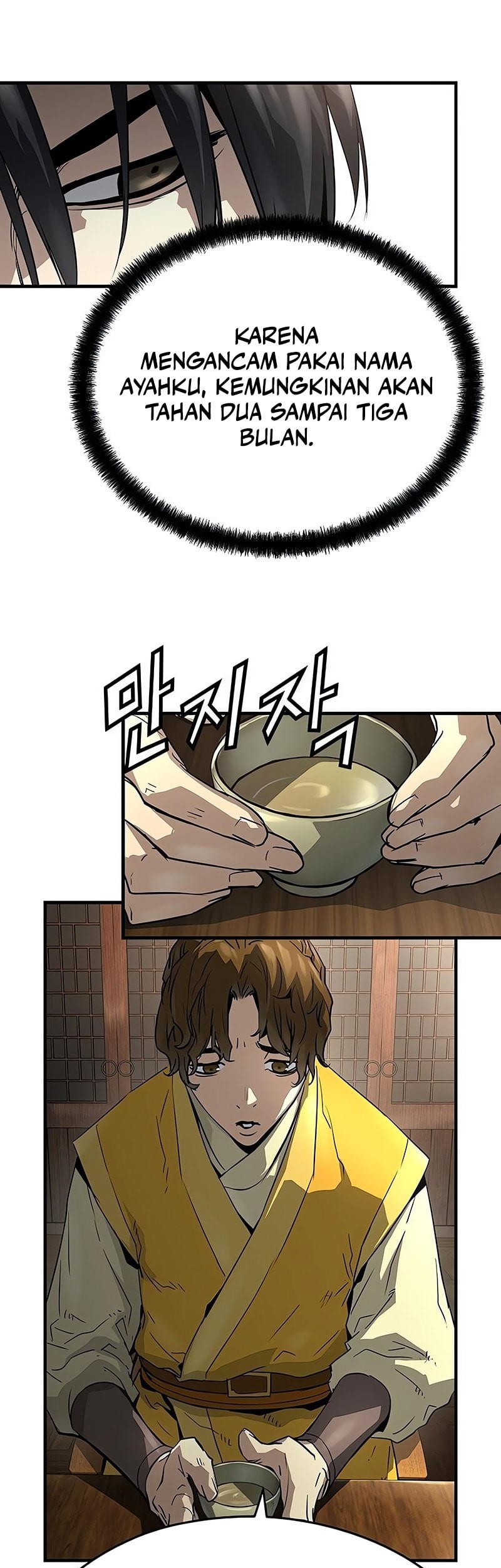 Manga page 45