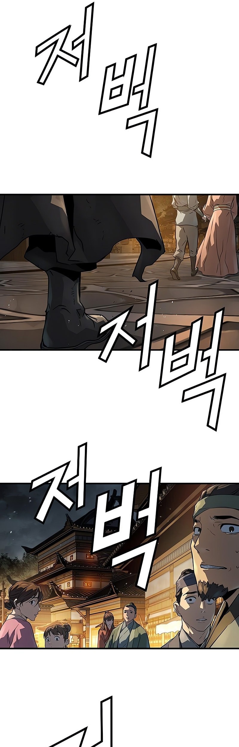 Manga page 71