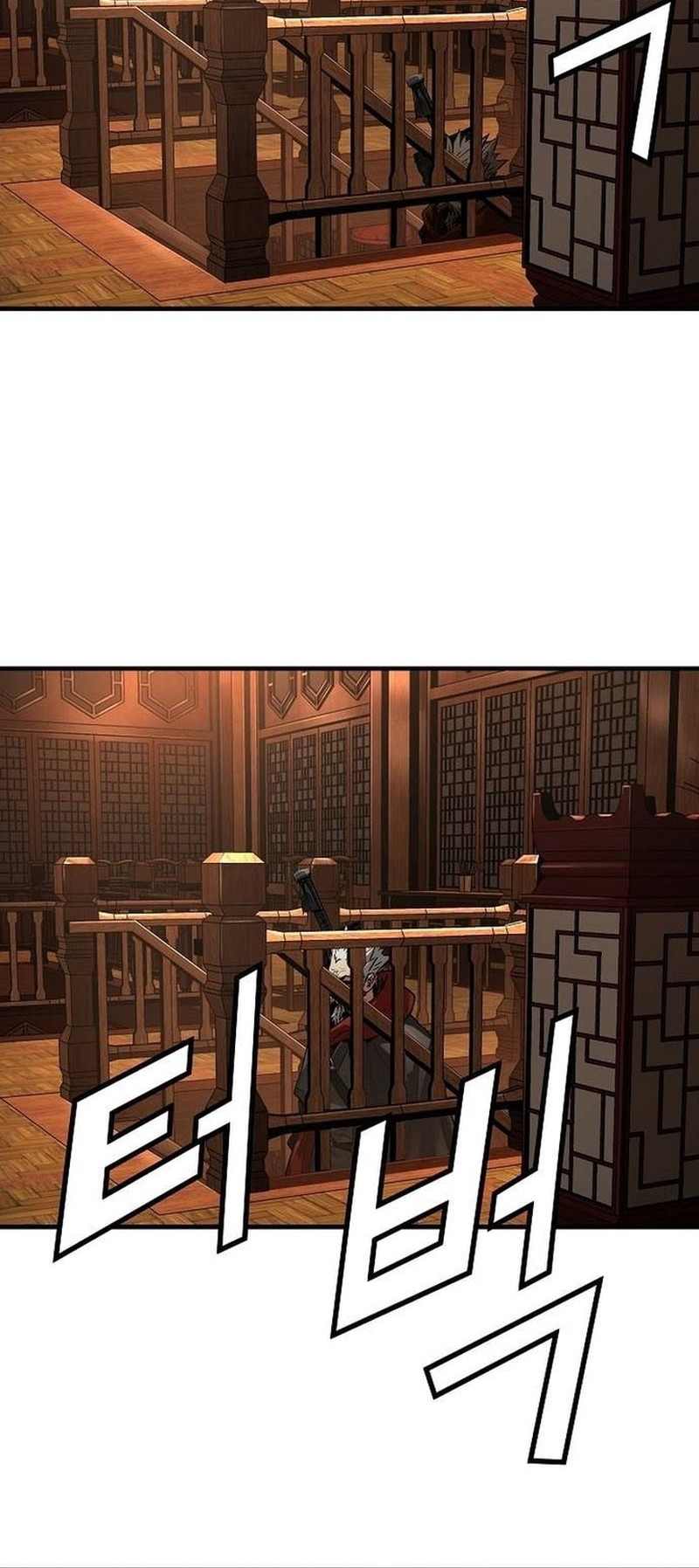 Manga page 33
