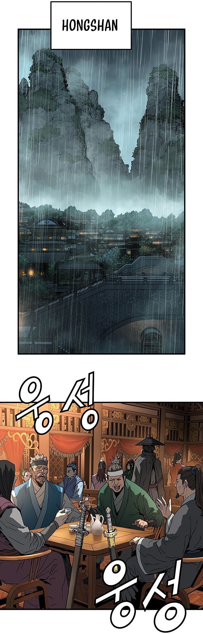 Manga page 59