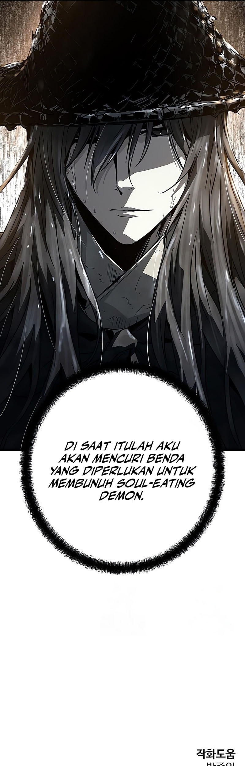 Manga page 71