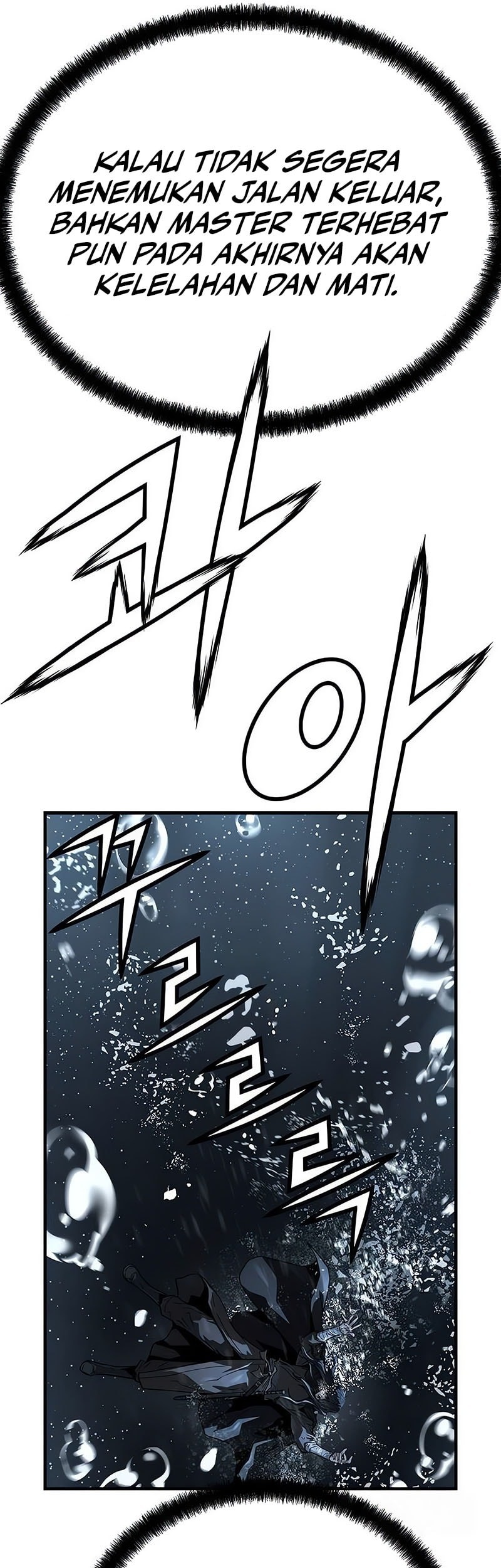 Manga page 46