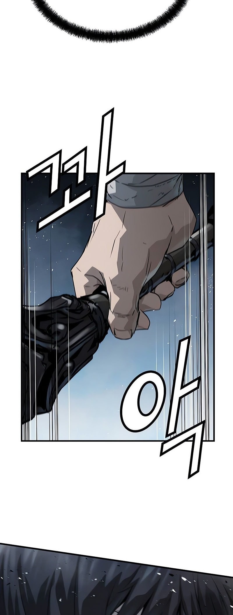 Manga page 73