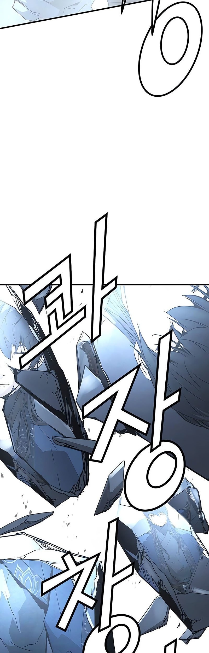 Manga page 76