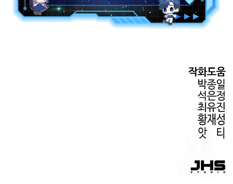 Manga page 67