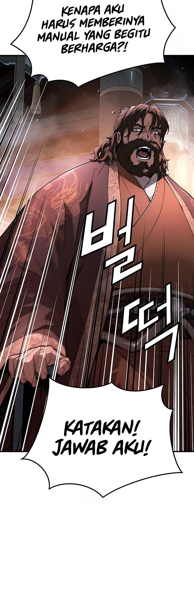 Manga page 44