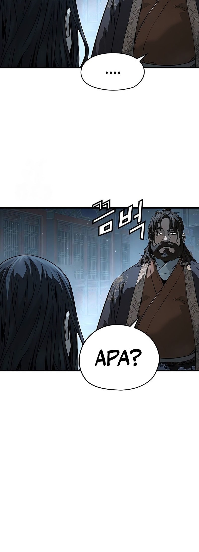 Manga page 57