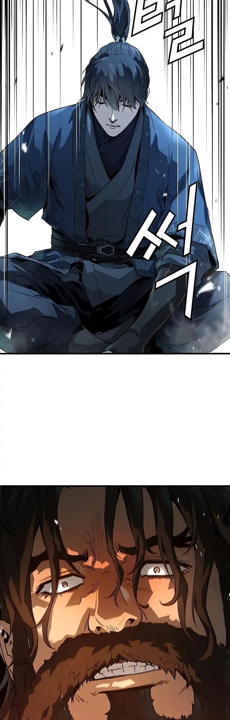 Manga page 61