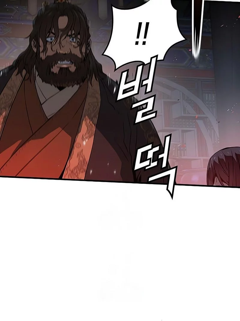 Manga page 42