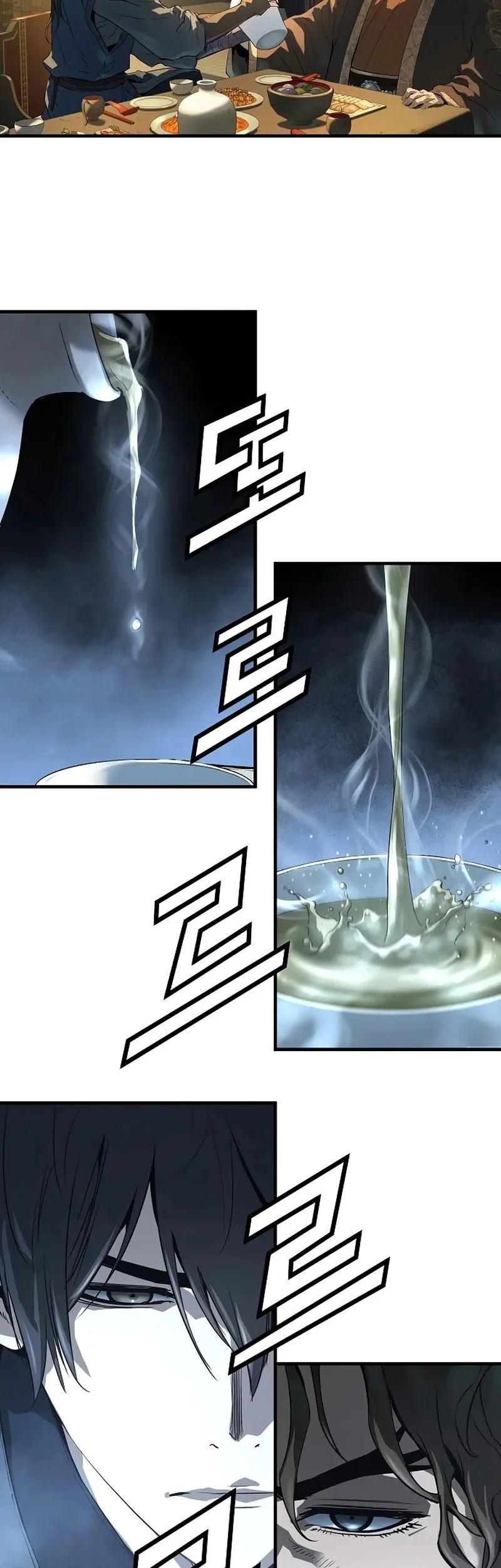 Manga page 57