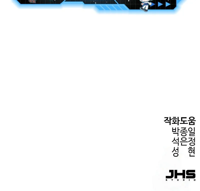 Manga page 81