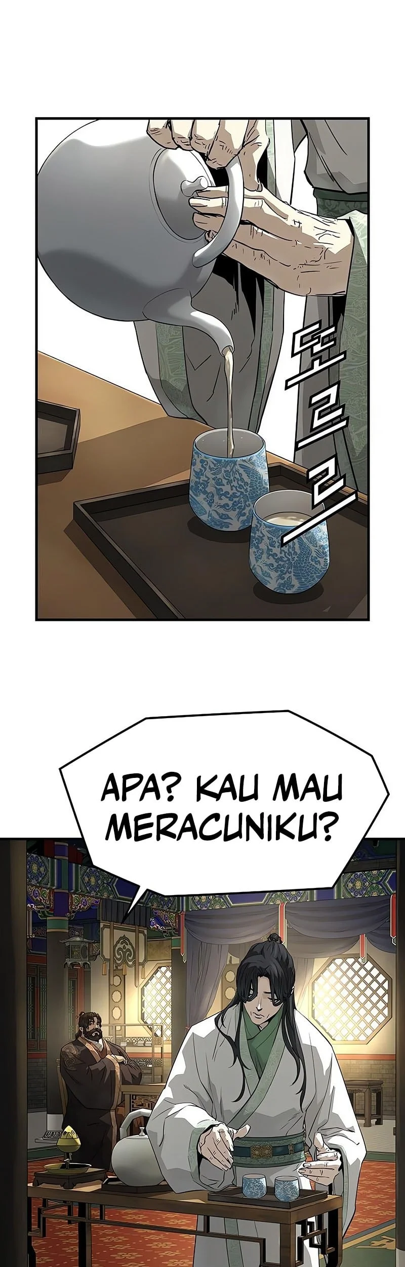Manga page 6