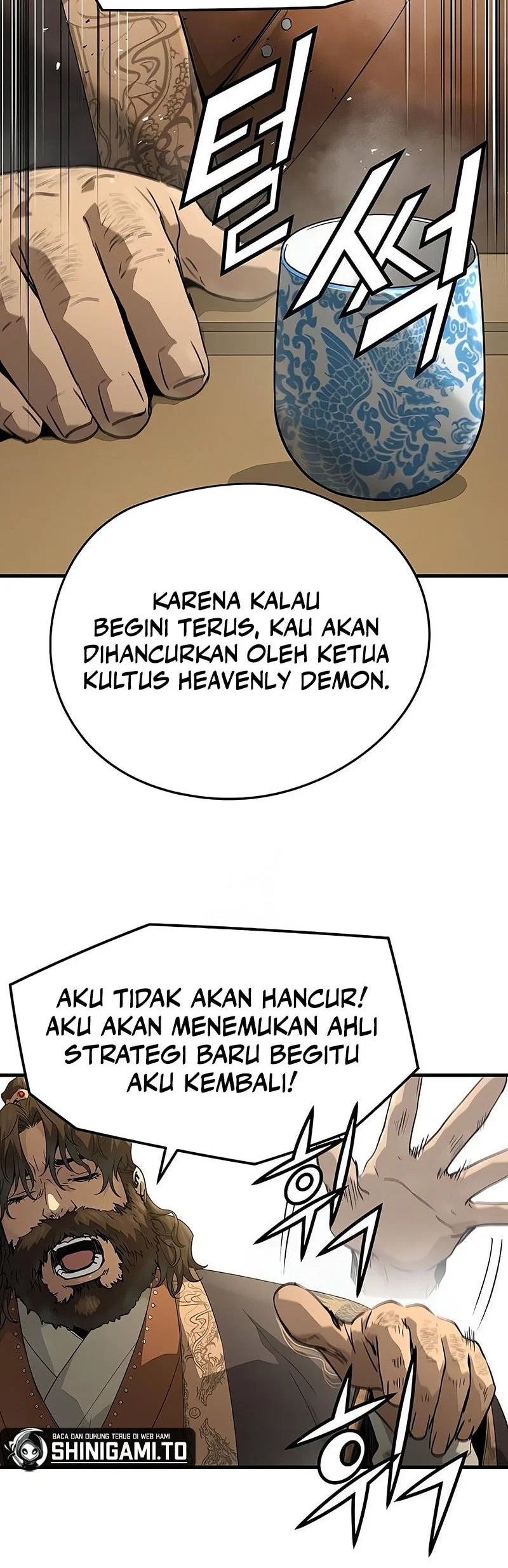 Manga page 32