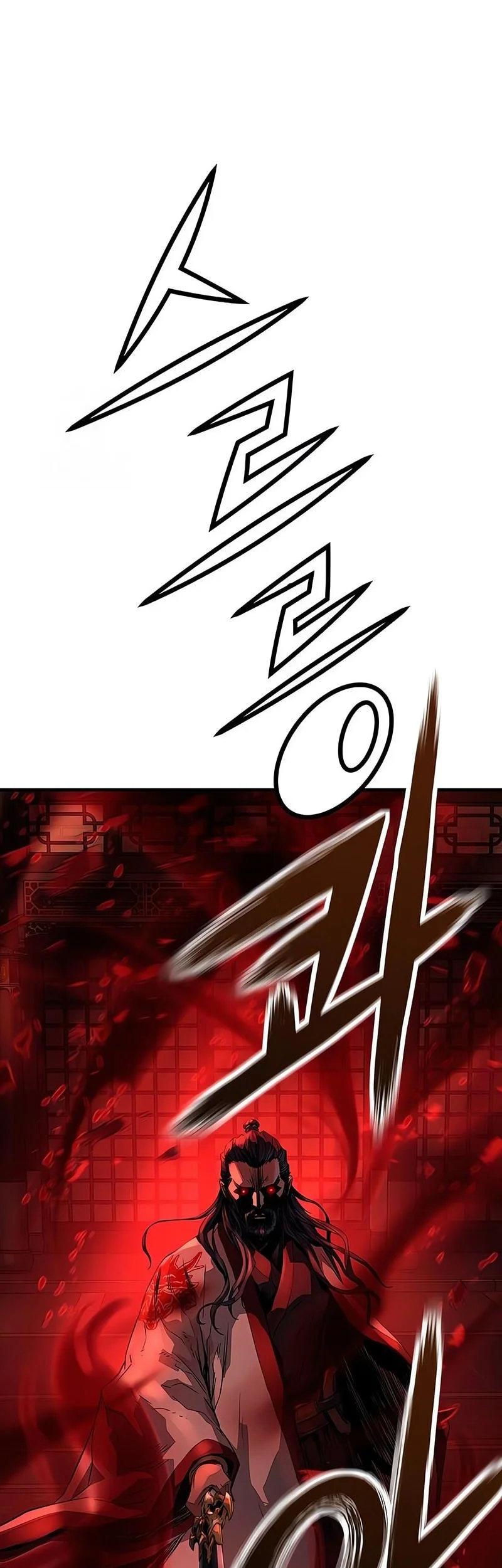 Manga page 38