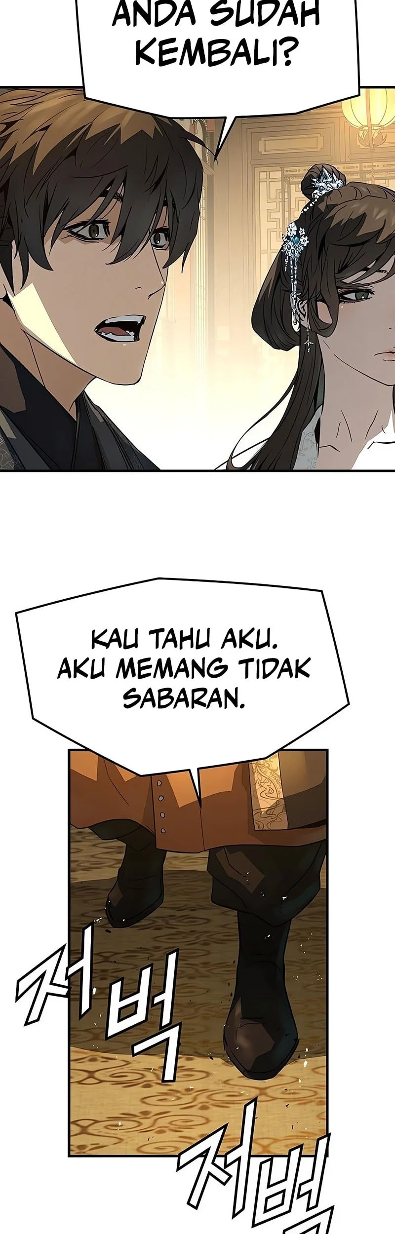 Manga page 19