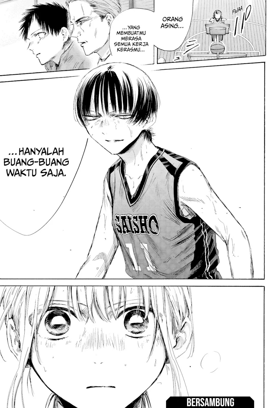 Manga page 22