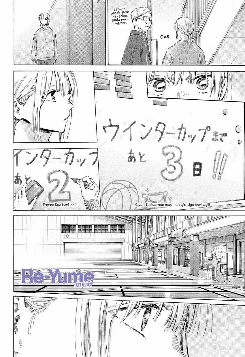 Manga page 17