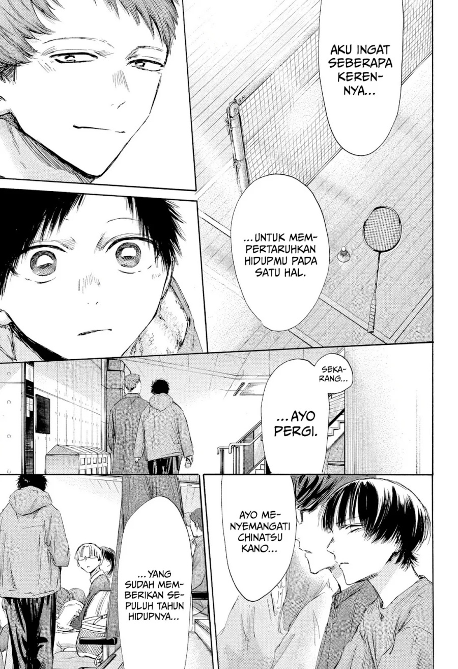 Manga page 17