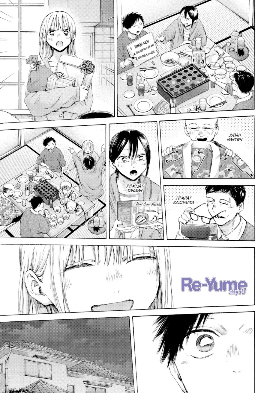 Manga page 16