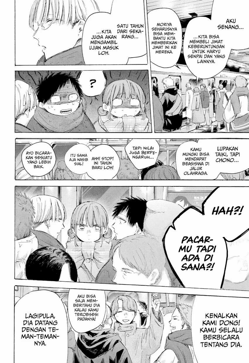 Manga page 17
