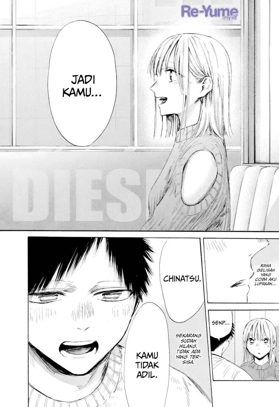 Manga page 17