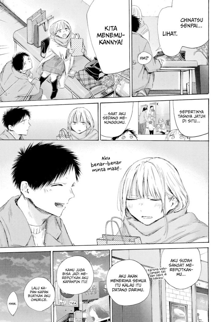 Manga page 16