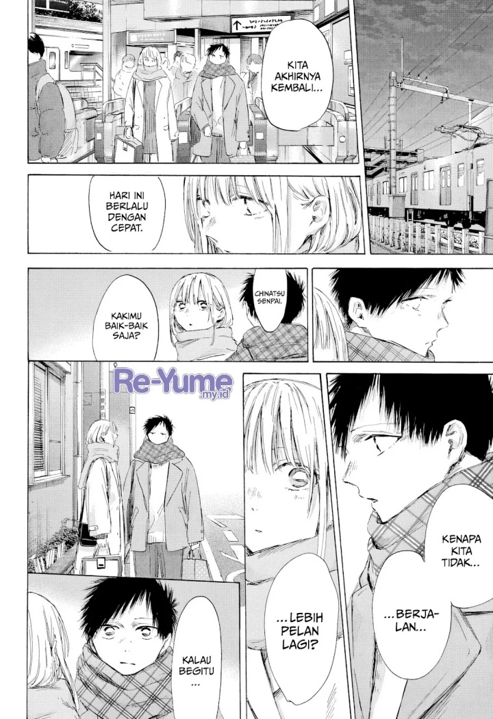 Manga page 17