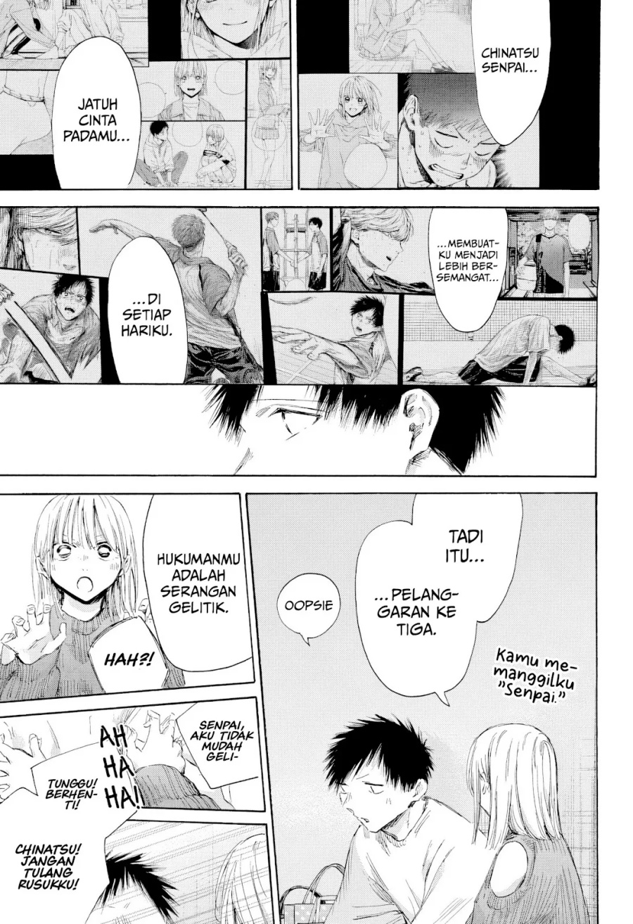 Manga page 12