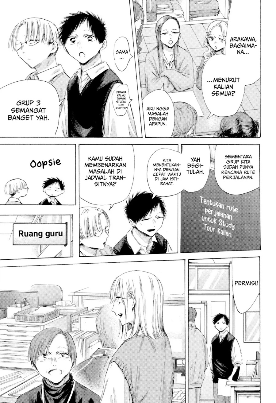 Manga page 14
