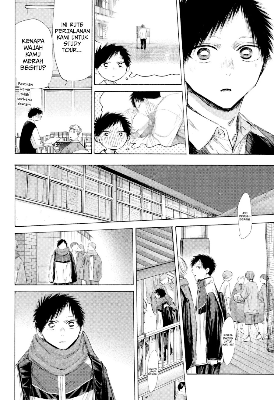 Manga page 15