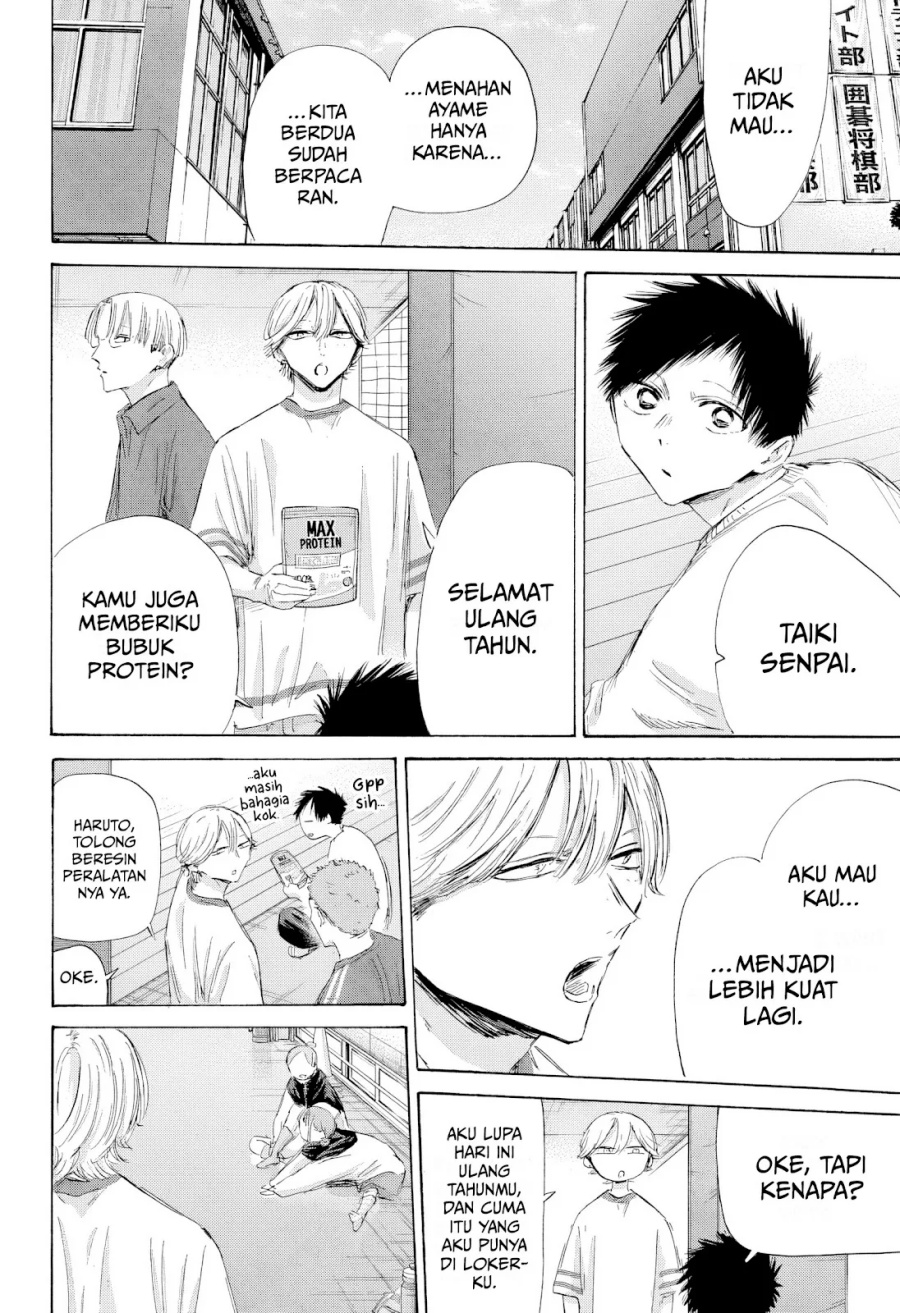 Manga page 15