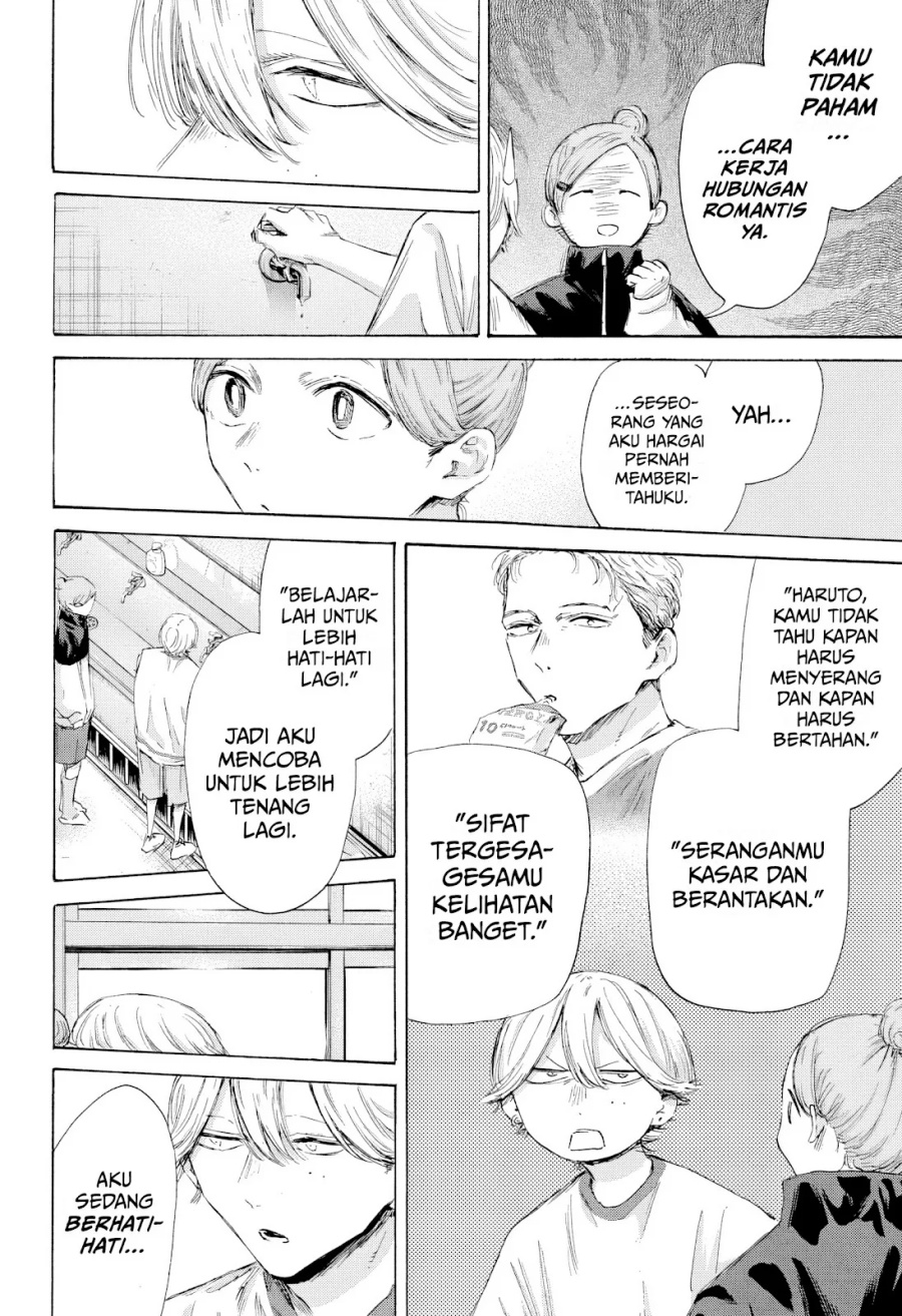 Manga page 17