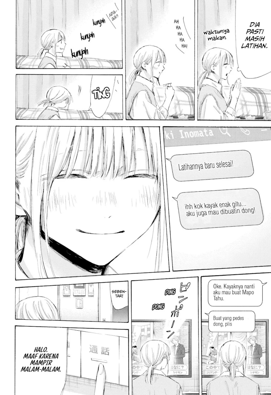 Manga page 17