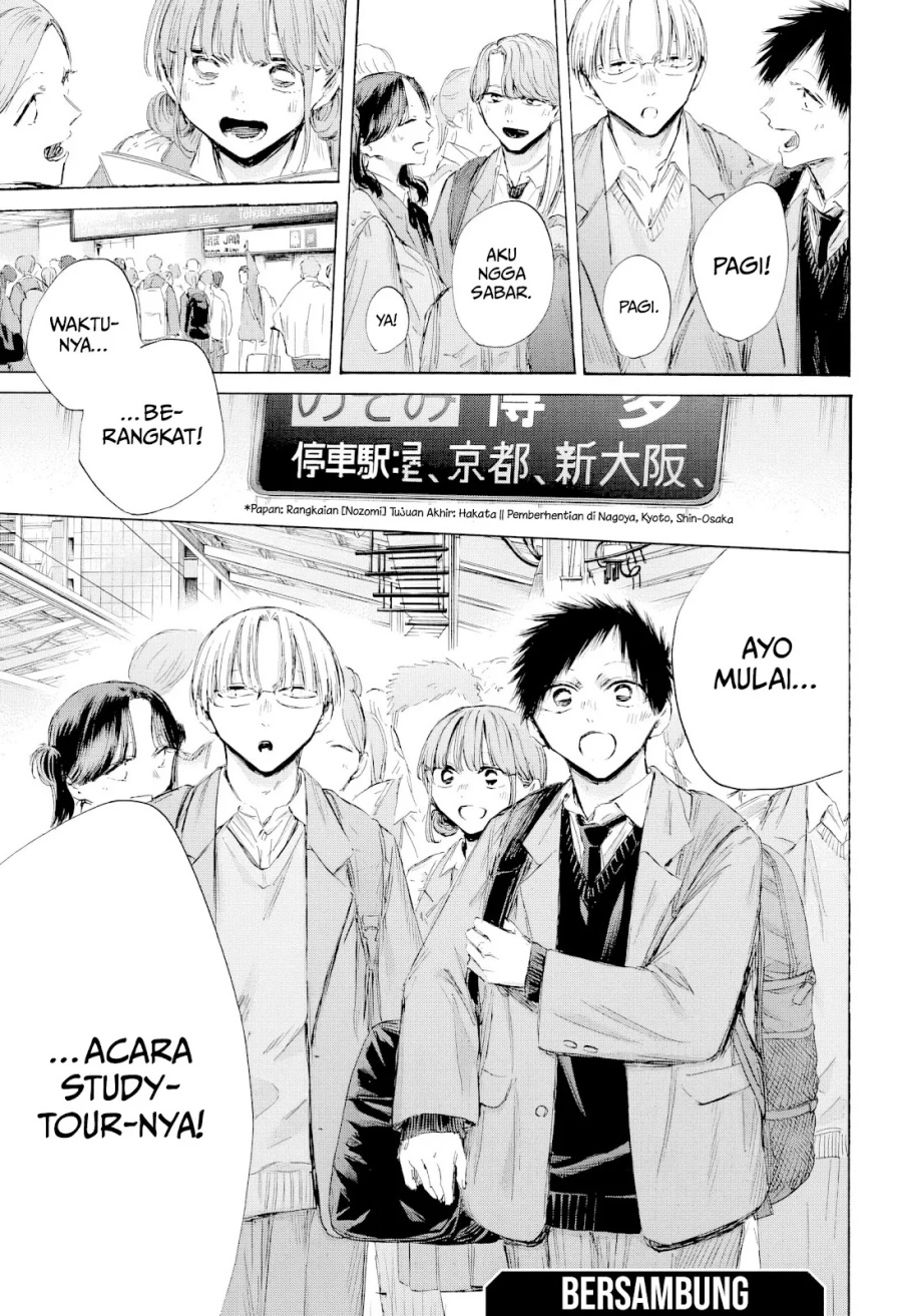 Manga page 20