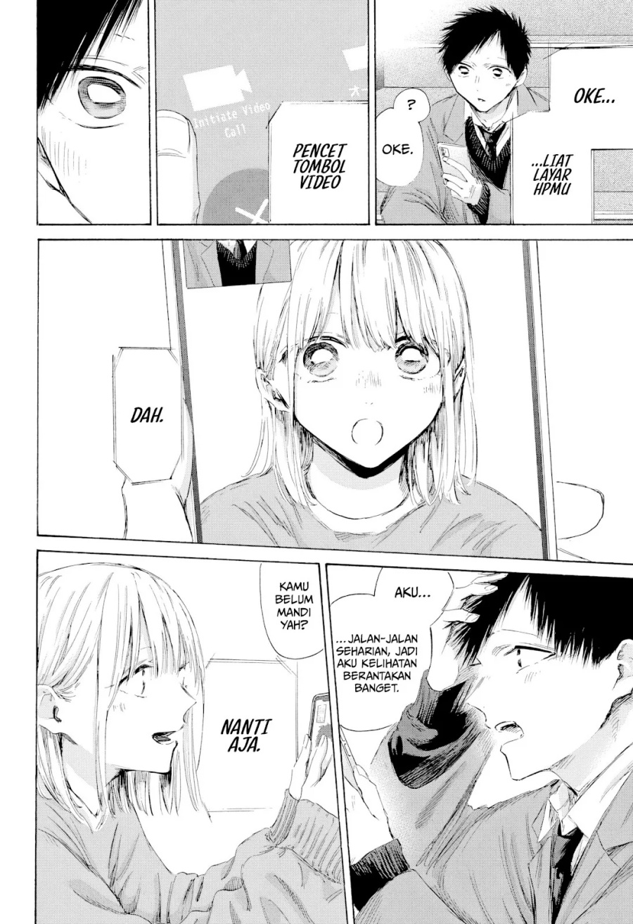 Manga page 15