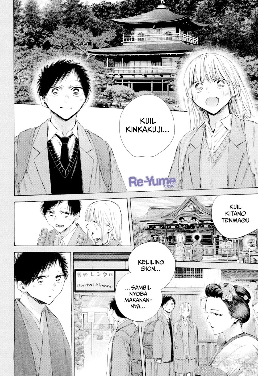 Manga page 17