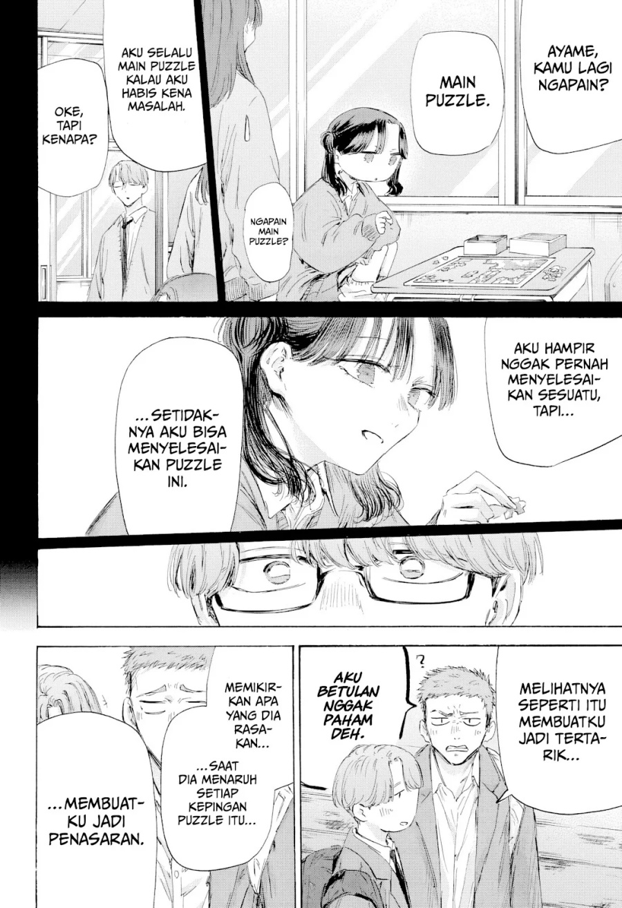 Manga page 15