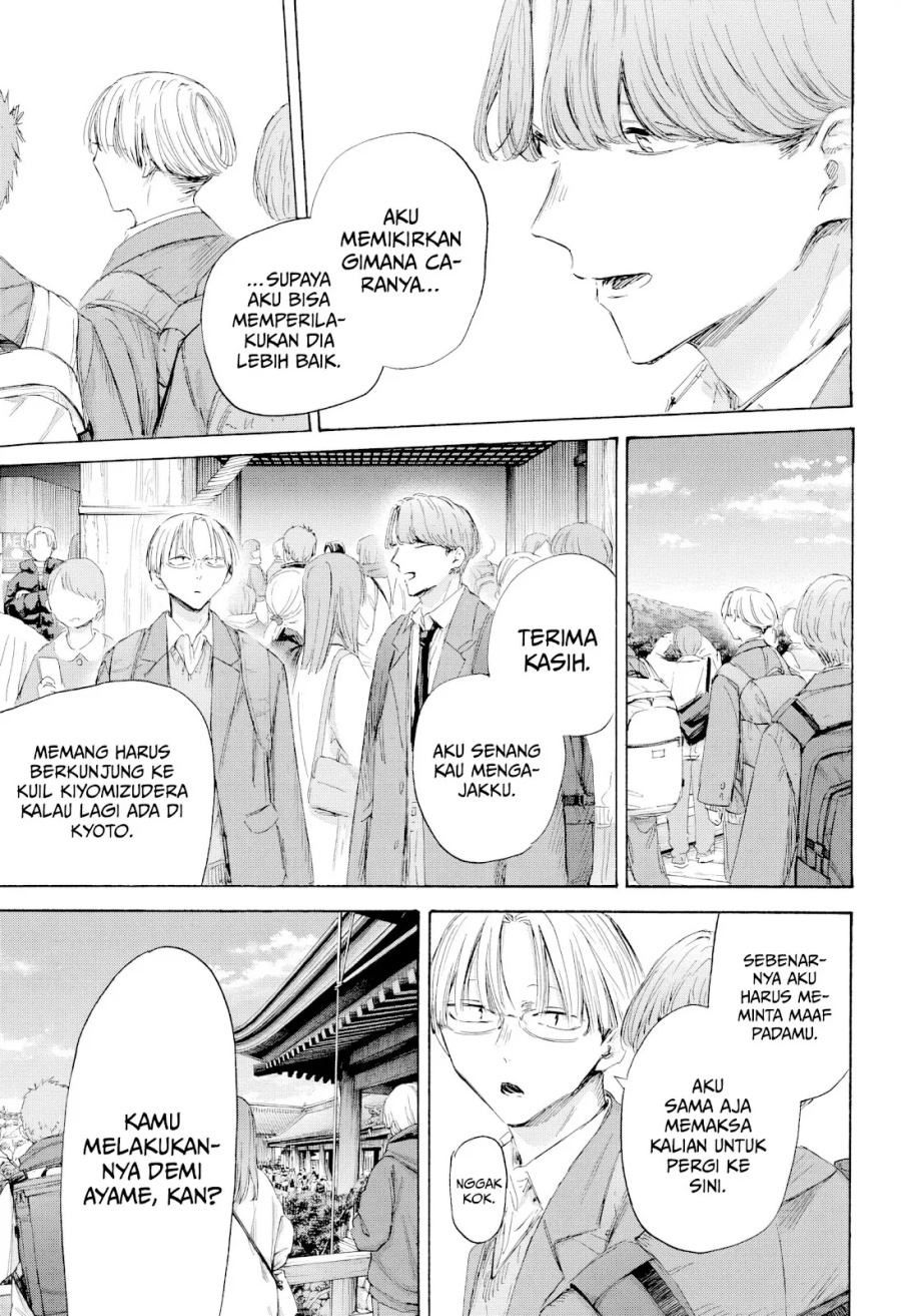 Manga page 16