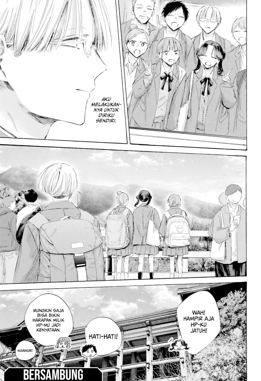 Manga page 20