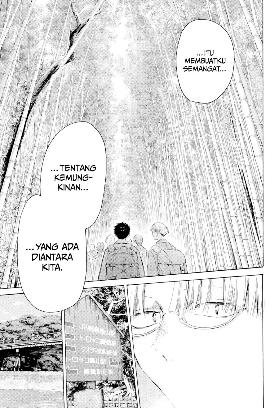 Manga page 16