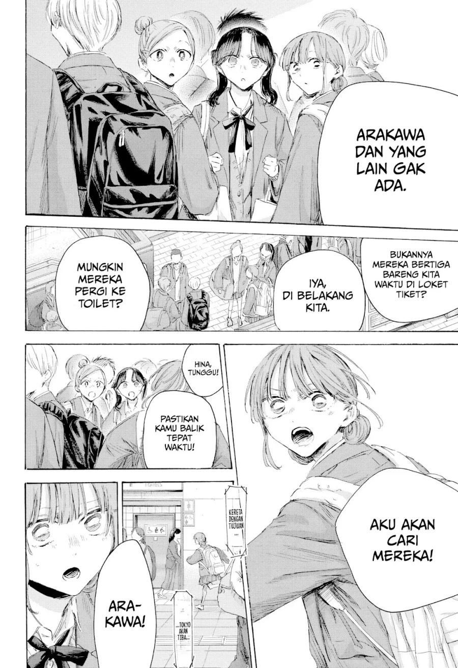 Manga page 19